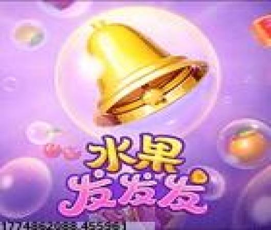 躺平发育