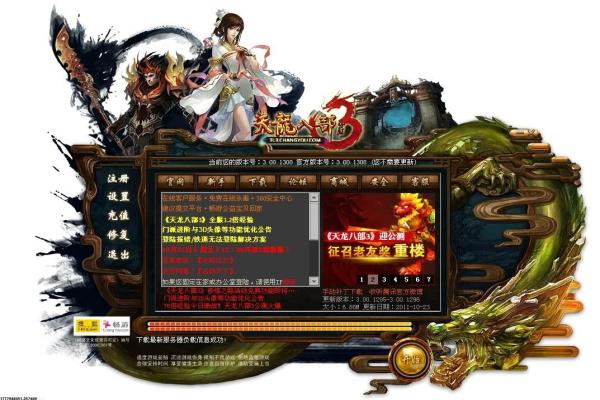 DNF手游特效装备评测:哪套最适合你的职业? DNF手游特效装备评测:哪套最适合你的职业?(图1)