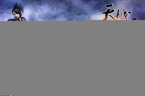 《崩坏3》奥托·阿波卡利斯圣痕技能与玩法解析 《崩坏3》奥托·阿波卡利斯圣痕技能与玩法解析(图1)
